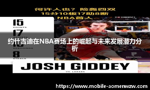 关键词4
