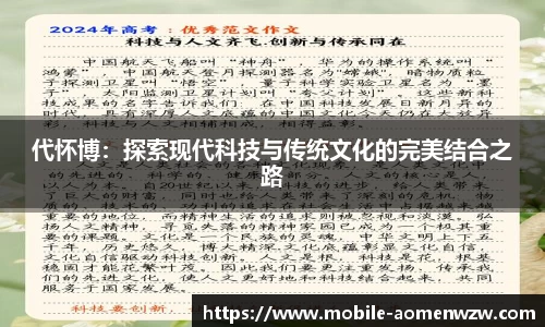 关键词2
