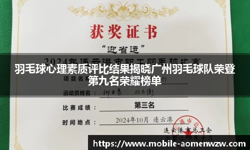 关键词4